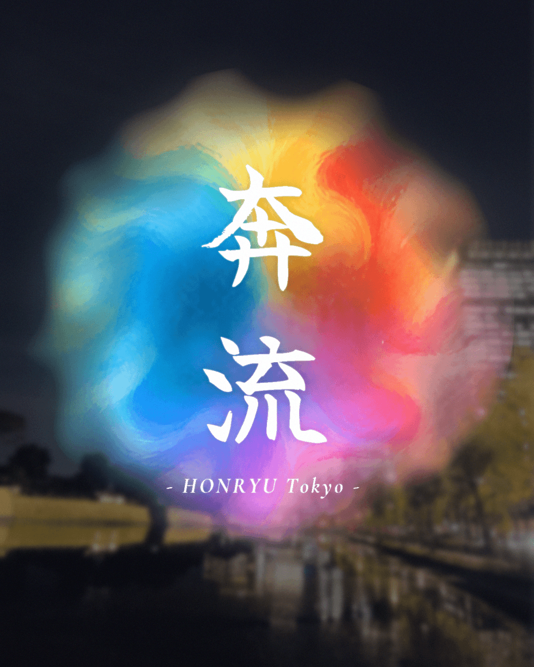 第1回ランニングイベント 皇居ラン