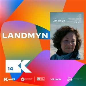 Speelfilm | Feature Film: Landmyn