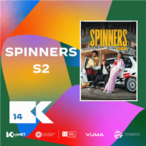 TV & Stromer | TV & Streamer: Spinners S2