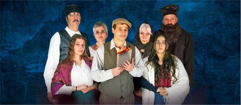 The Edges of the Sun: A Greek Fable