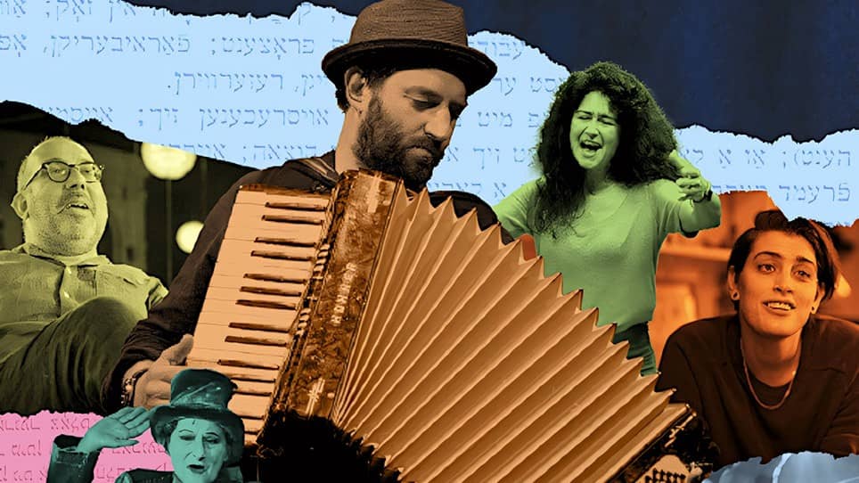 Welcome to Yiddishland (Yiddish Film Festival)