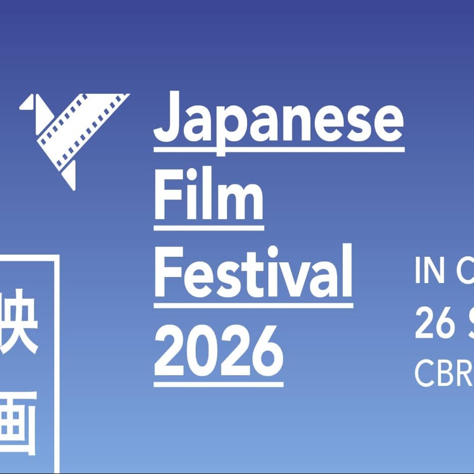 Japanese Film Festival 2026