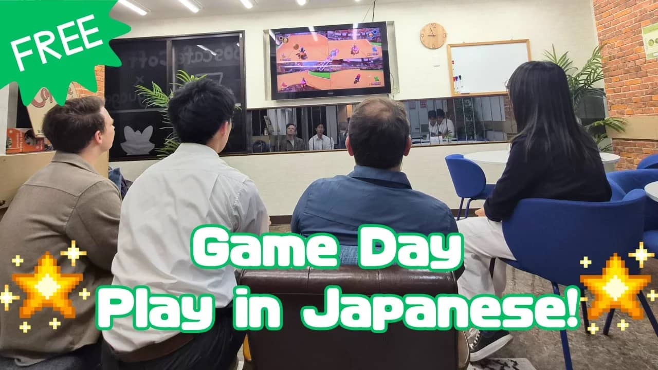 Free★Let’s Play Games Together! ゲームしながら日本語を学ぼう!
