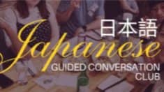 Japanese Conversation Club - Lakeview