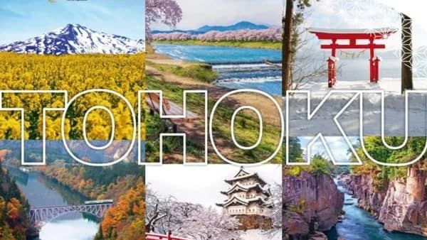 ** PICTURESQUE TOHOKU! ** - Golden Foliage, Flavors, Onsens & Sacred Paths!
