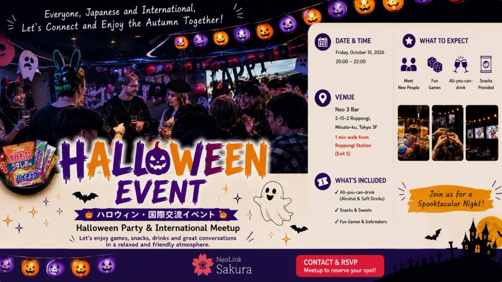 ✨🎃International Halloween Event👻✨