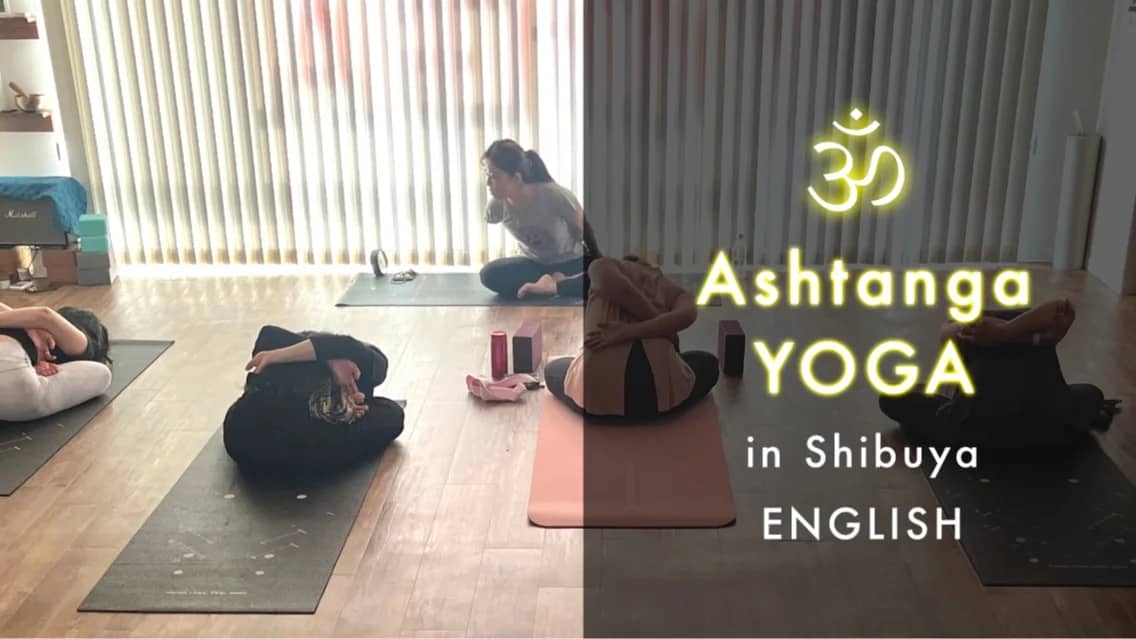 Ashtanga Yoga Beginner 70min with KPJAYI Authorized Teacher | First-time ¥3,000