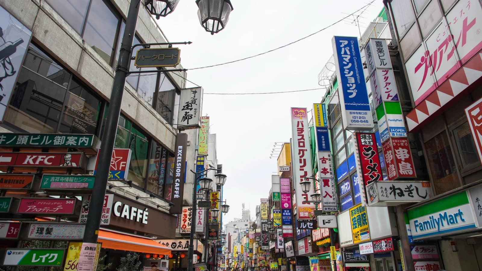 Walking around town (Around Nakano Station) 街歩き (中野駅周辺)