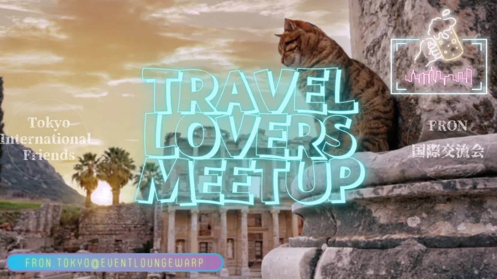 9/18(金)19:00~22:00 旅好き交流会☆Travel Lovers Meetup☆Friday, September 18th♪
