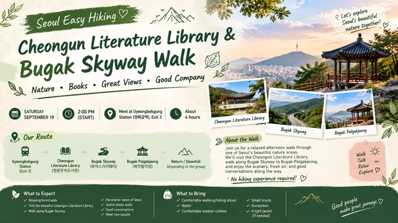 🌿 Seoul Easy Hiking
Cheongun Literature Library & Bugak Skyway Walk