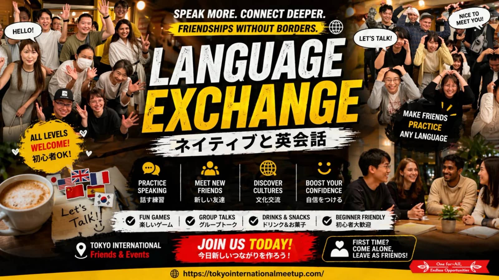 English & Japanese Language Exchange @Nippori / 英語&日本語のランゲージ・エクスチェンジ@千駄木/日暮里