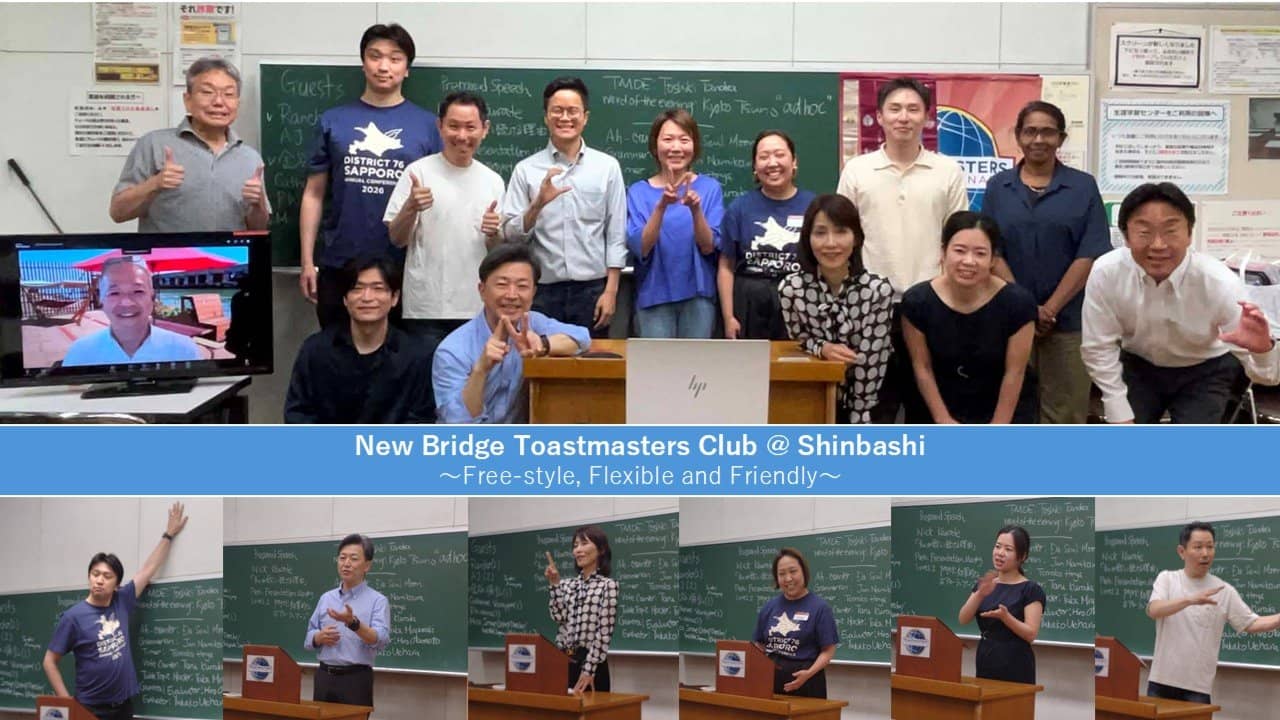 2026/8/18 New Bridge Toastmasters Regular Meeting (Hybrid)
