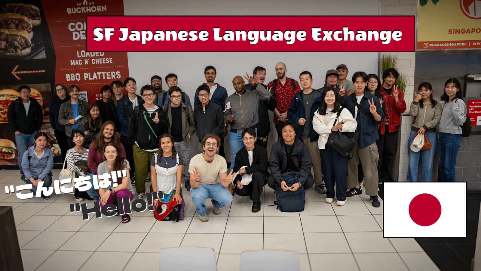 SF Japanese Language Exchange