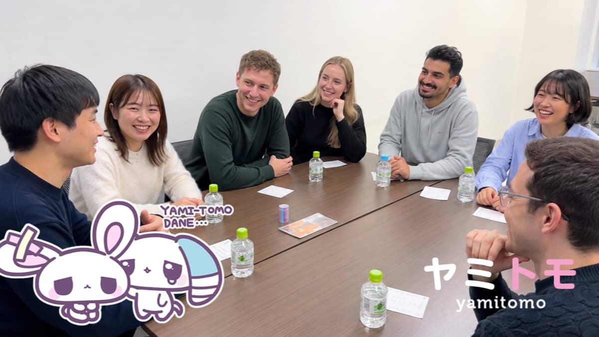 【現在:19名】心が疲れた人の交流会『ヤミトモ』《累計10,000名参加》◆1ドリンク付き