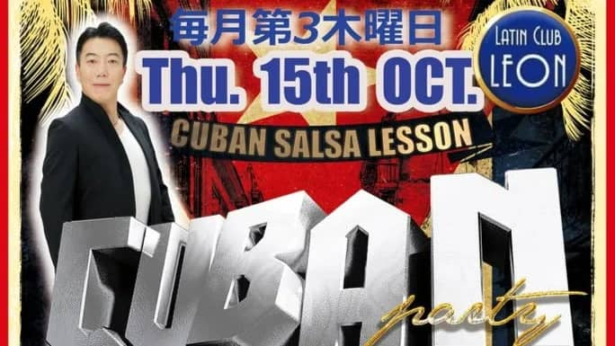 🌴🤩🍺CUBAN SALSA Lesson & Party @ Shinjuku Leon!!!🌴🤩🍺