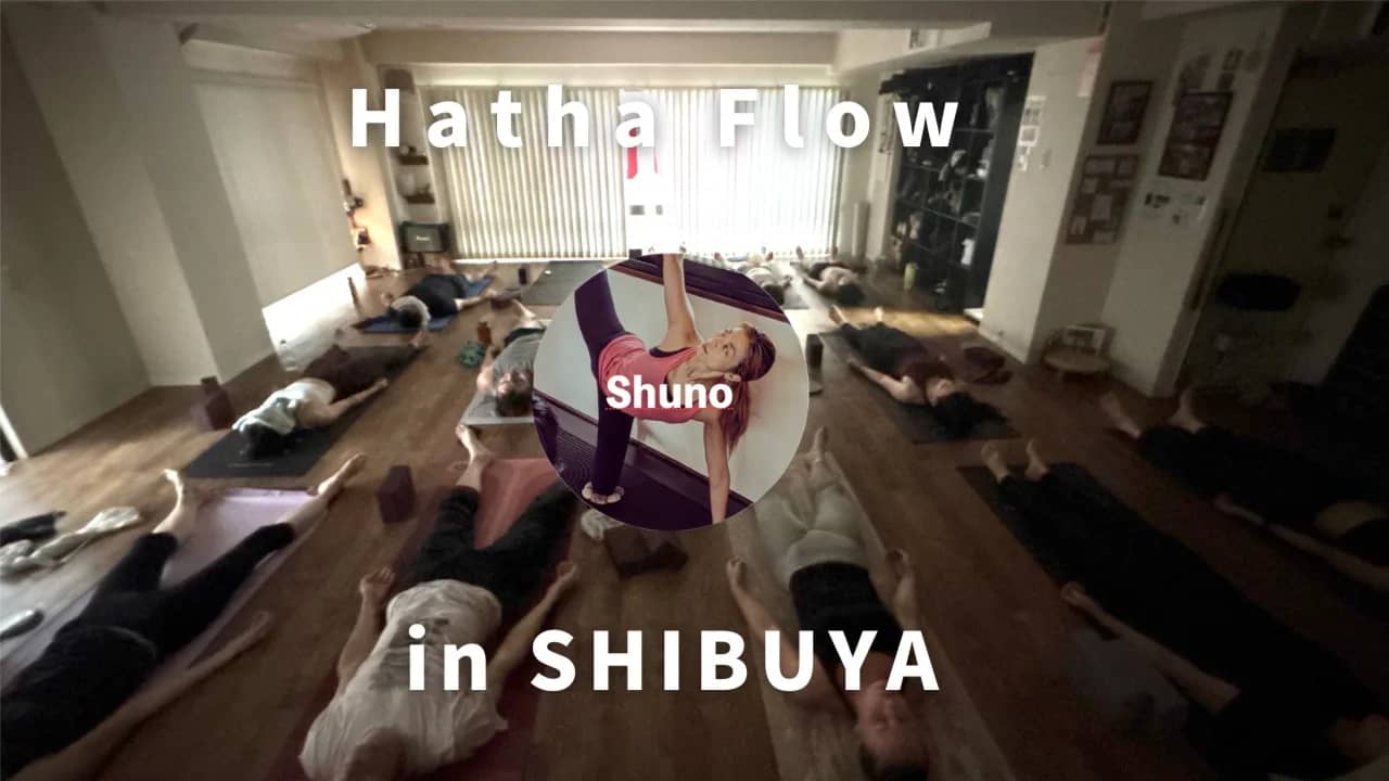 日本語開催|Hatha Flow ハタフローヨガ・75min @ Shibuya Studio | First-timers ¥2,200