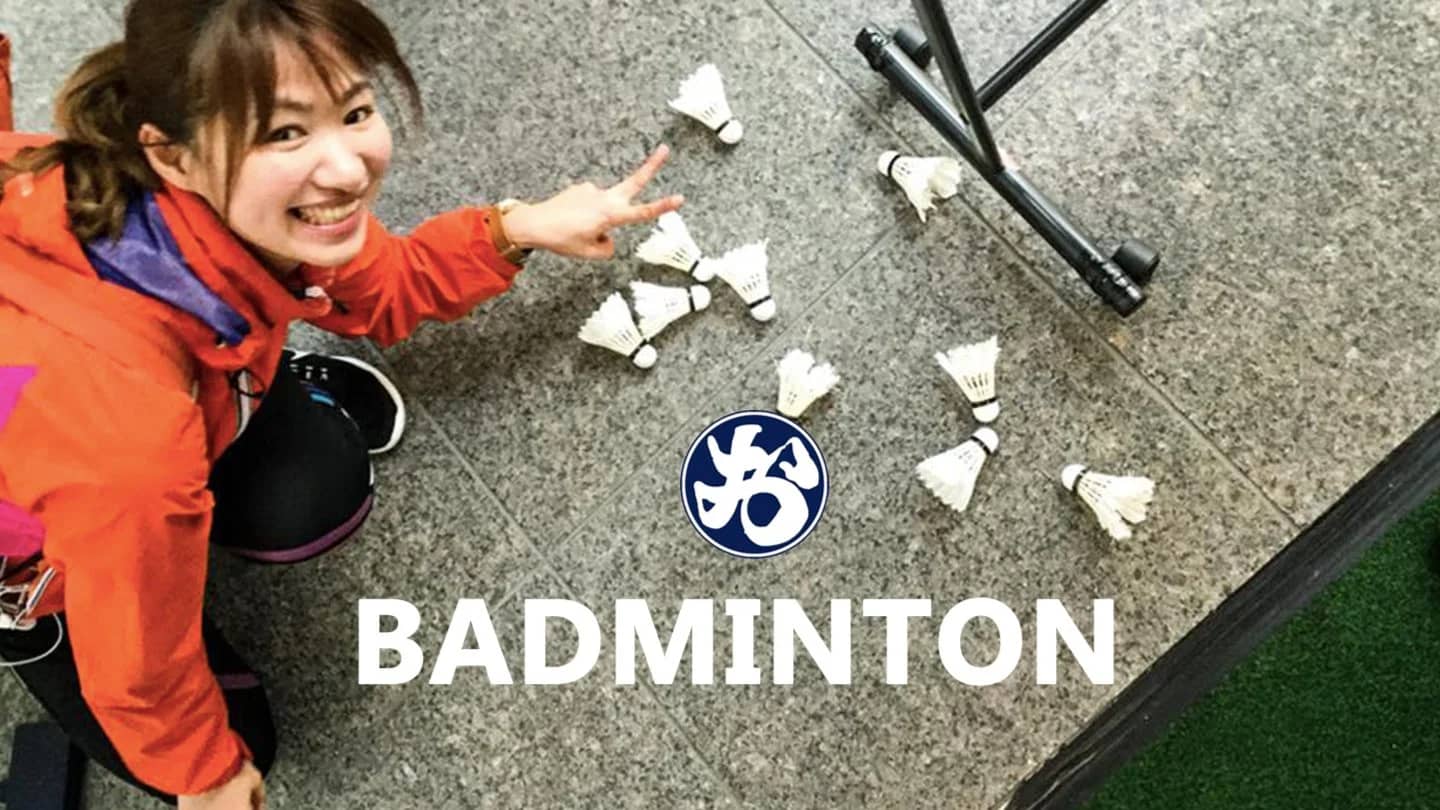 🏸 BADMINTON: All Levels Welcome! (Awaji)