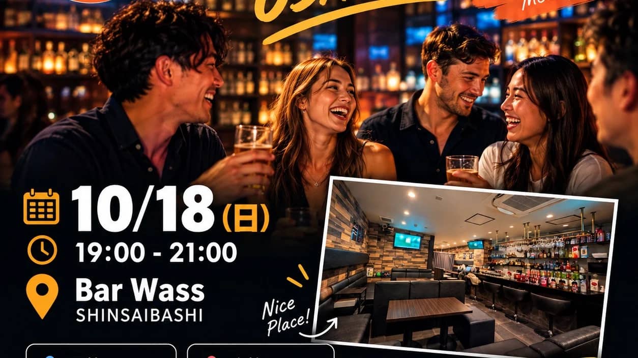 Good Vibes Meetup Osaka 🌎 Make Friends & Connect!