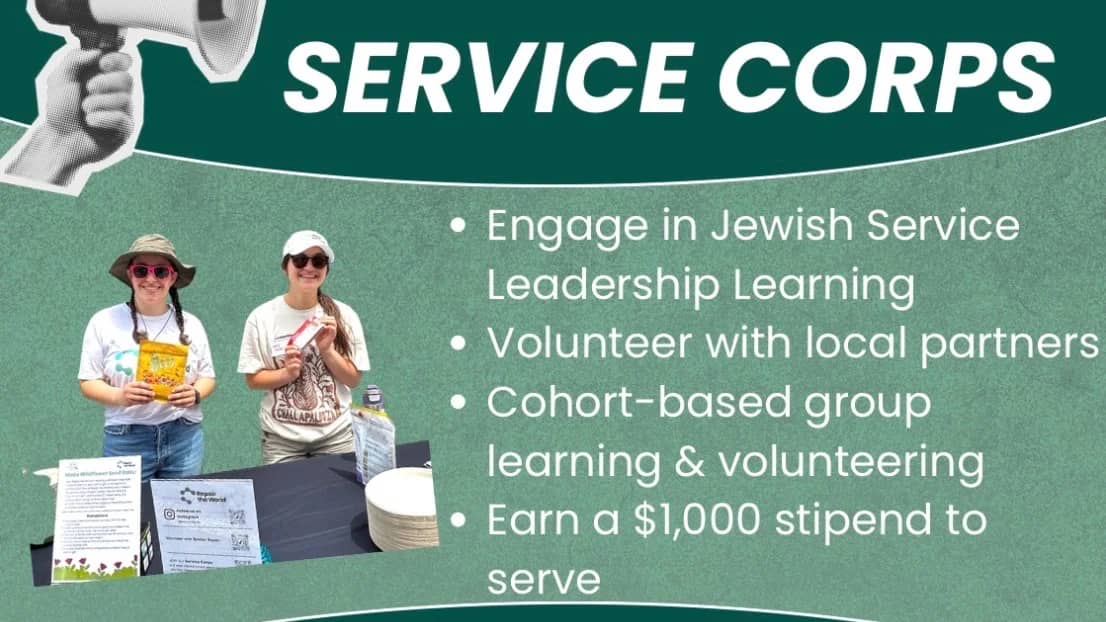 Fall Service Cohort
