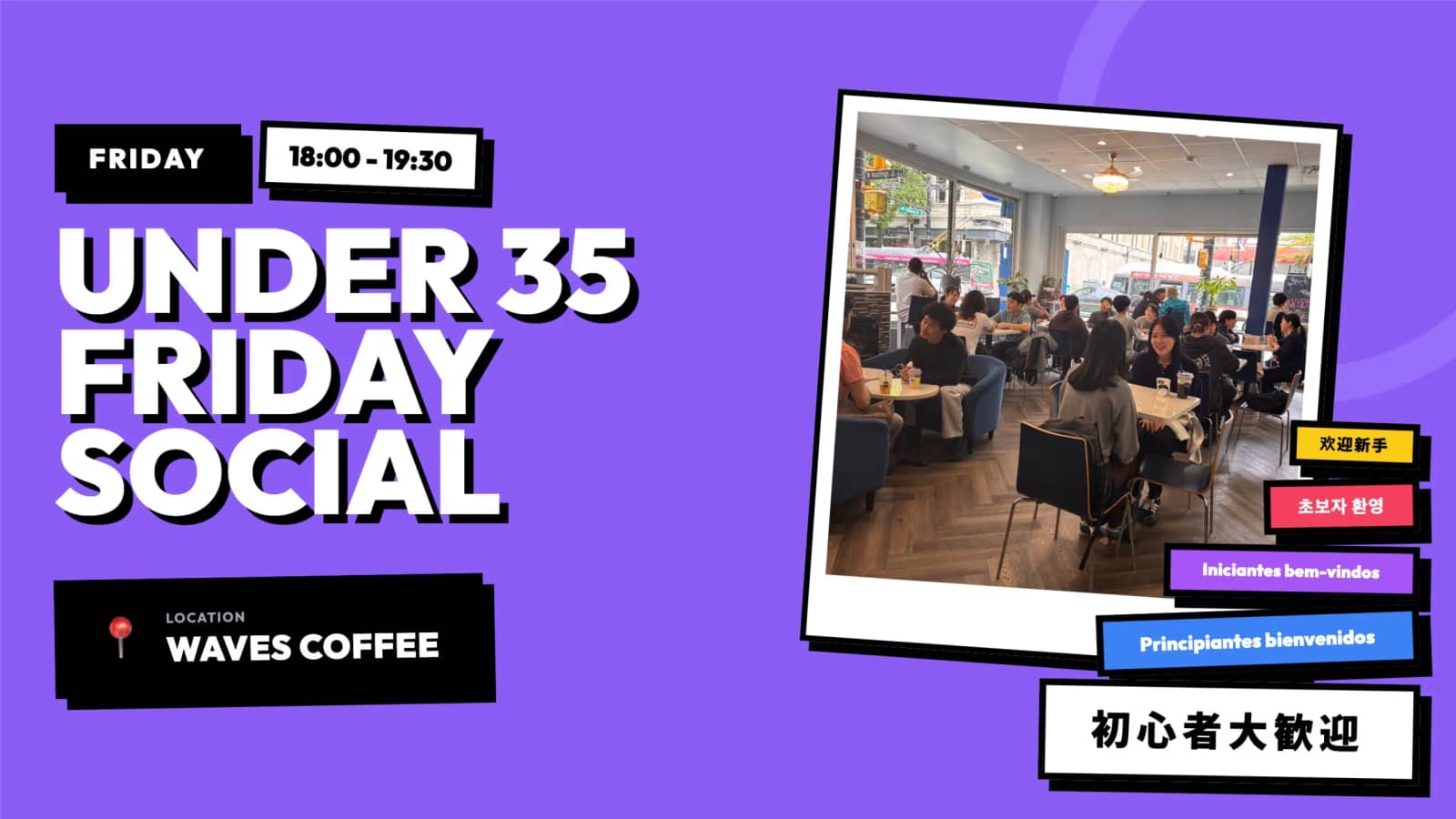 【初心者歓迎|초보 환영】Under 35 Speed Friending