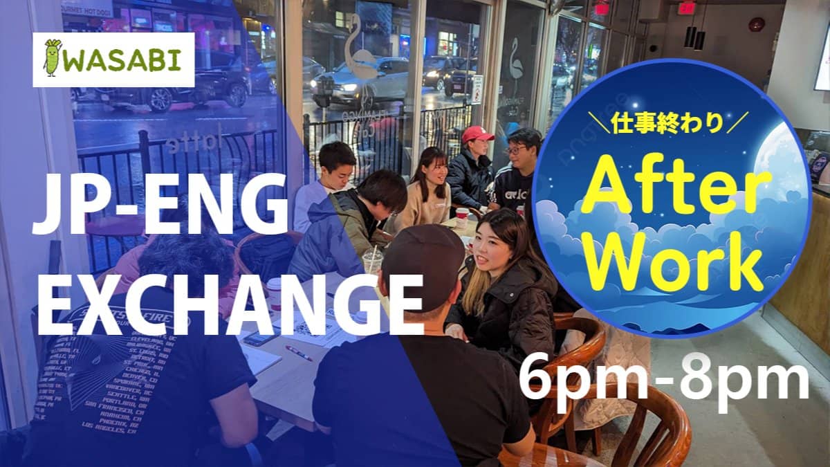 After Work English & Japanese Exchange 1h Each 🇨🇦🇯🇵 (101) / Beginner-Friendly