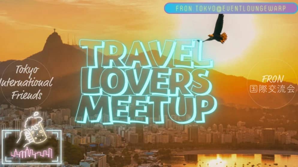10/17(土)19:30~22:30 旅好き交流会☆Travel Lovers Meetup☆Saturday, October 17th♪
