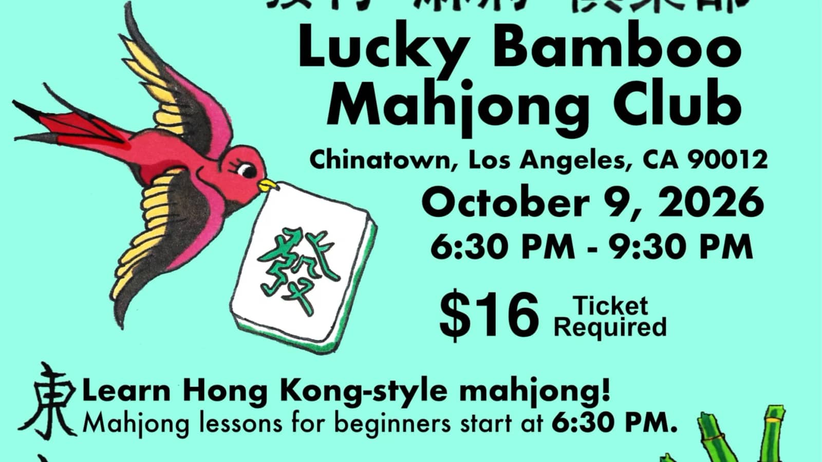 Lucky Bamboo Mahjong Club - Beginners Welcome!