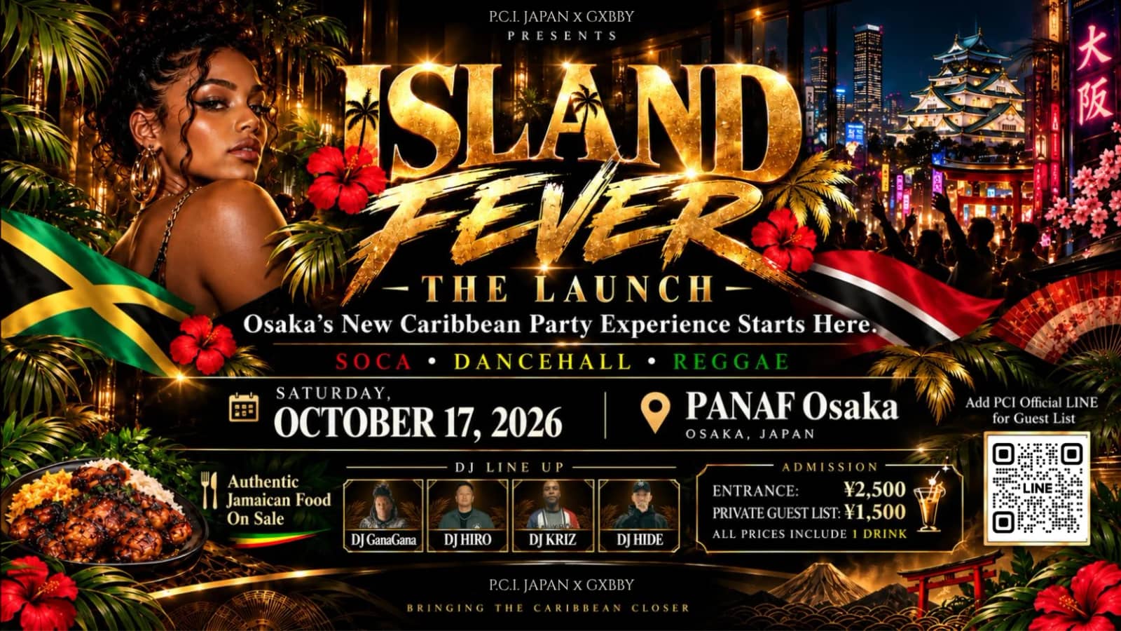🔥 ISLAND FEVER — The Launch | Caribbean Night in Osaka 🇯🇲🇹🇹🌴 | RSVP Only