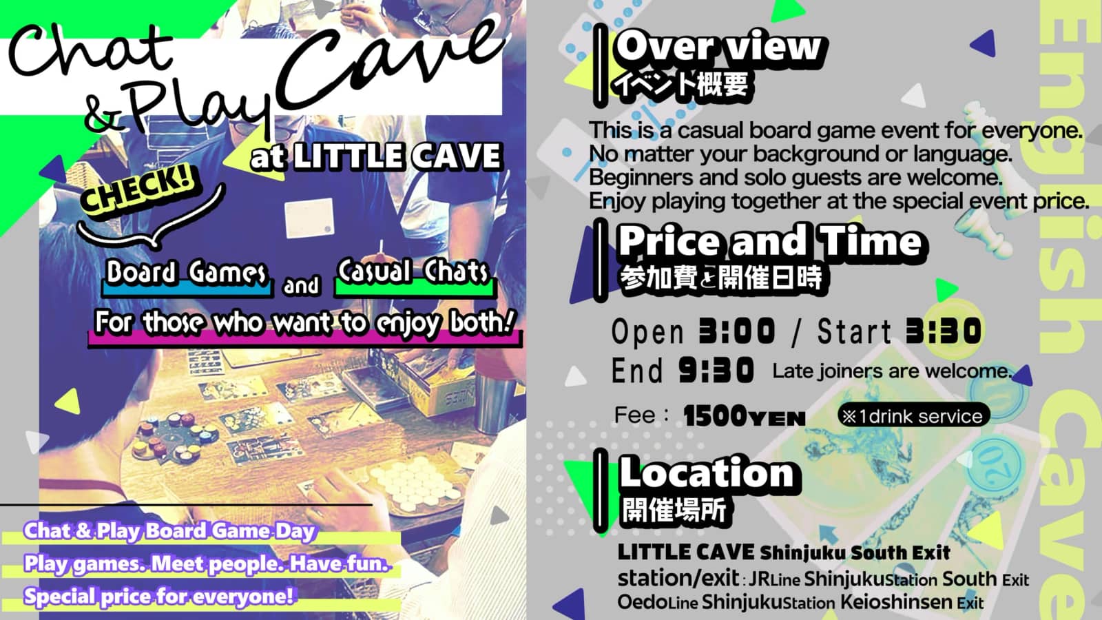 Board Games For Beginners】Chat & Play Cave/チャット & プレイケイブ【新宿/Shinjuku】