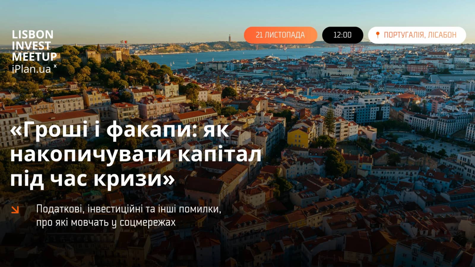 Lisbon Invest Meetup#3
