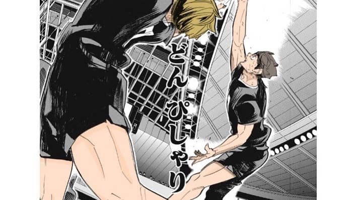 International Volleyball Night Session