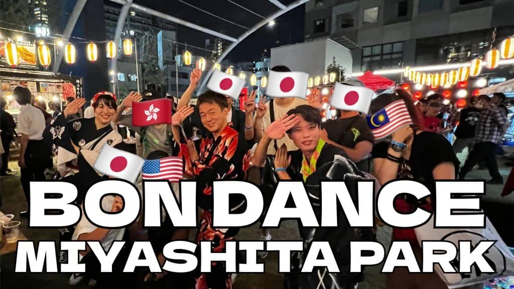 Miyashita Park DJ Bon Dance宮下公園DJ盆踊り