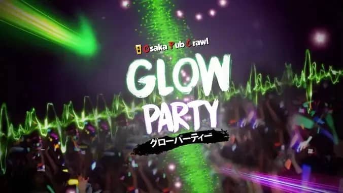 ✨🪄GLOW PARTY ! (SAT) グロー・パーティー (土)🎊✨