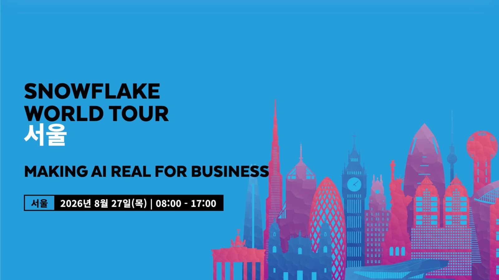 Snowflake World Tour Seoul