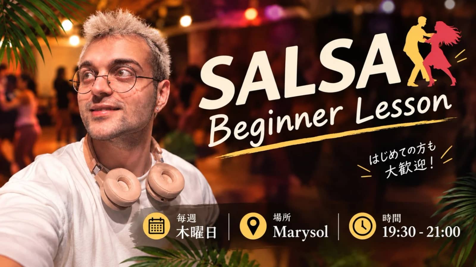 Salsa Dance!!(キューバカリブ海地域の音楽に合わせた踊り方)