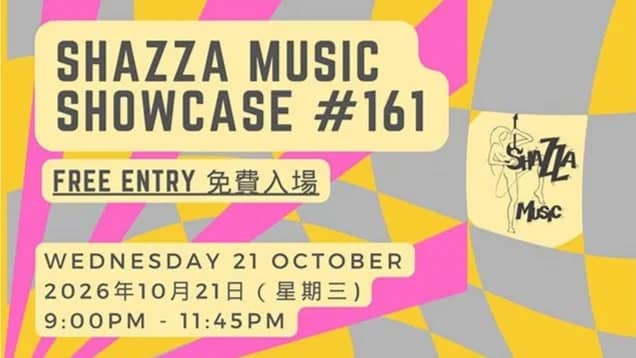 SHAZZA SHOWCASE