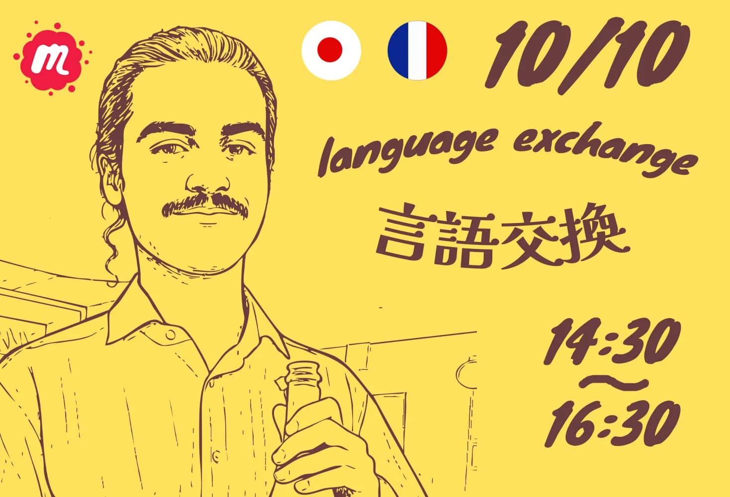 French Japanese Language and Culture Exchange in Osaka 10/10 14:30 🇯🇵🇲🇫