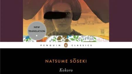 Kokoro Book Club