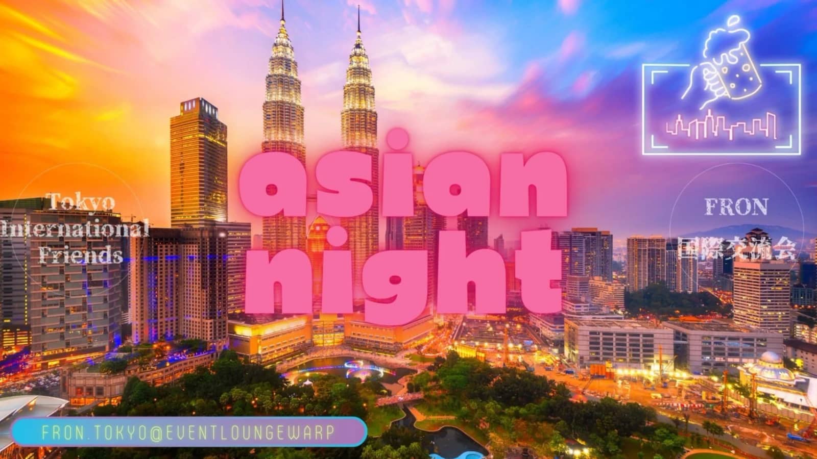 9/13(日)16:30~19:30 アジアンナイト☆Asian Night☆Sunday, September 13th♪