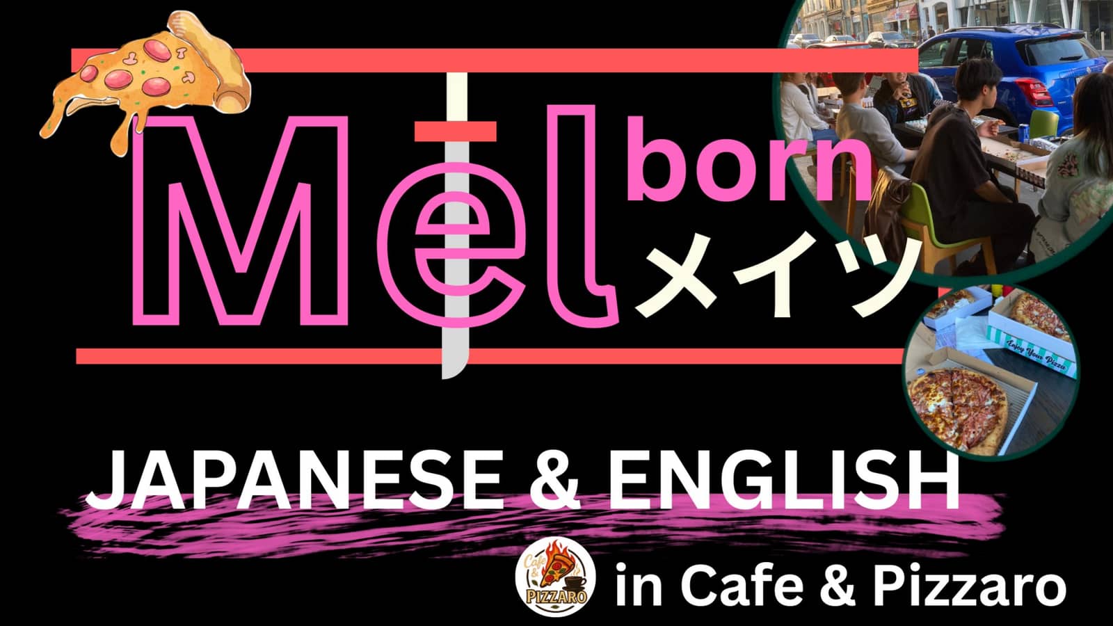 🍕Pizza Dinner!!🍕 Language Exchange Event in Richmond (EN & JP)