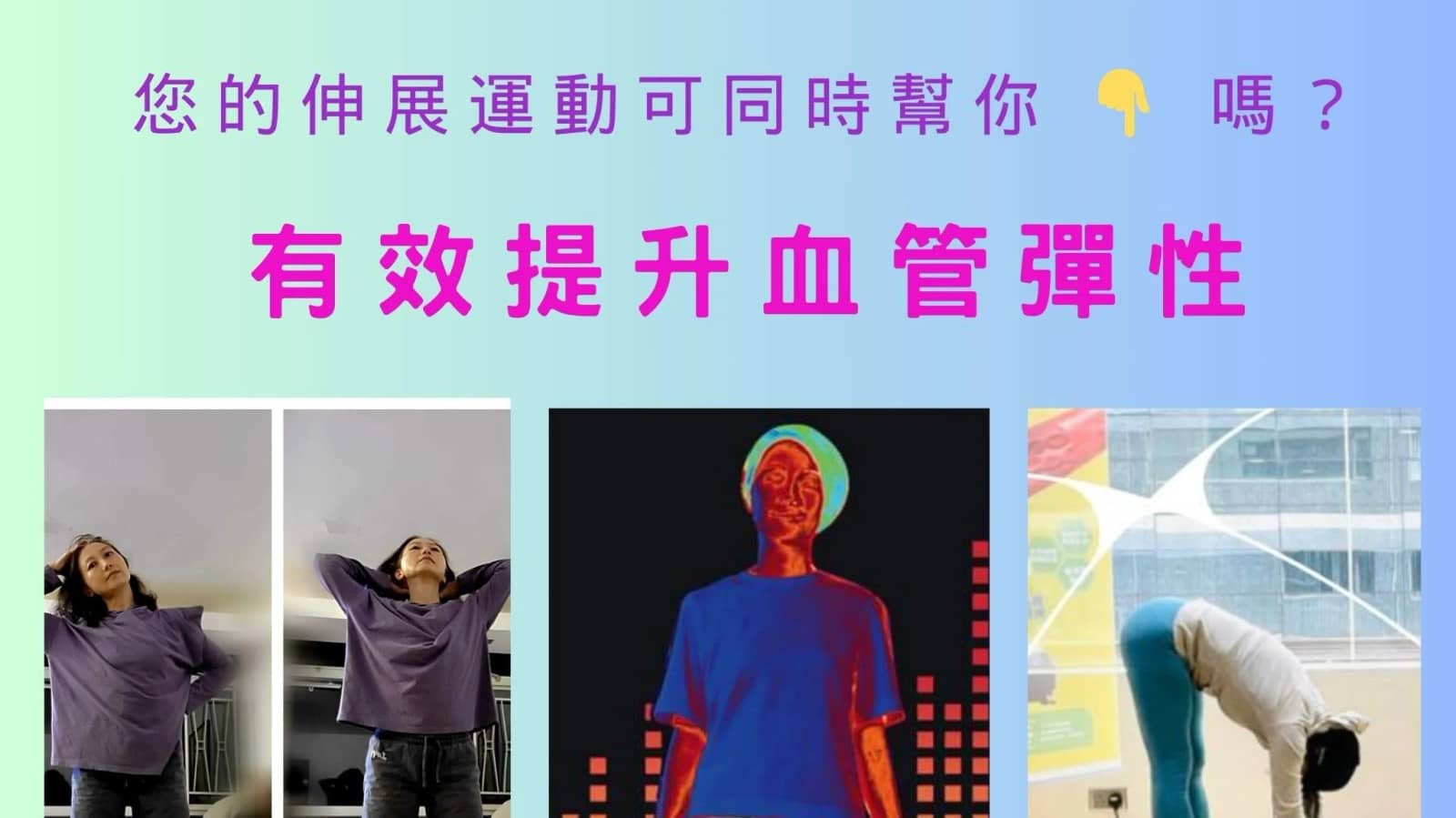 Vibration x MFR 律動理療