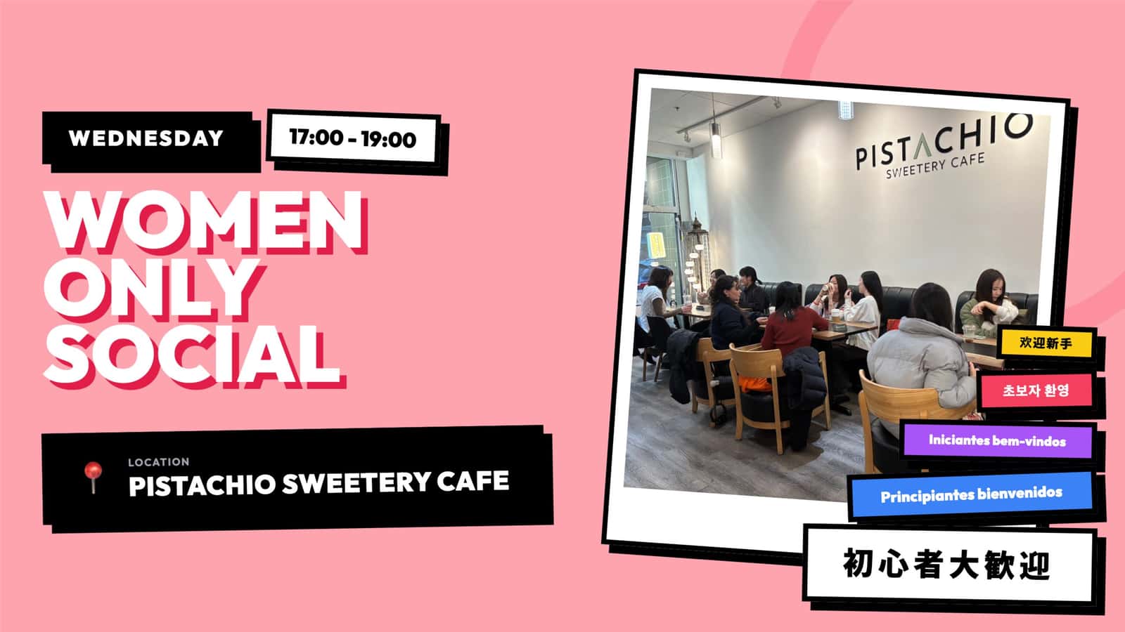 【初心者大歓迎(왕초보 환영)】Women’s English Meetup
