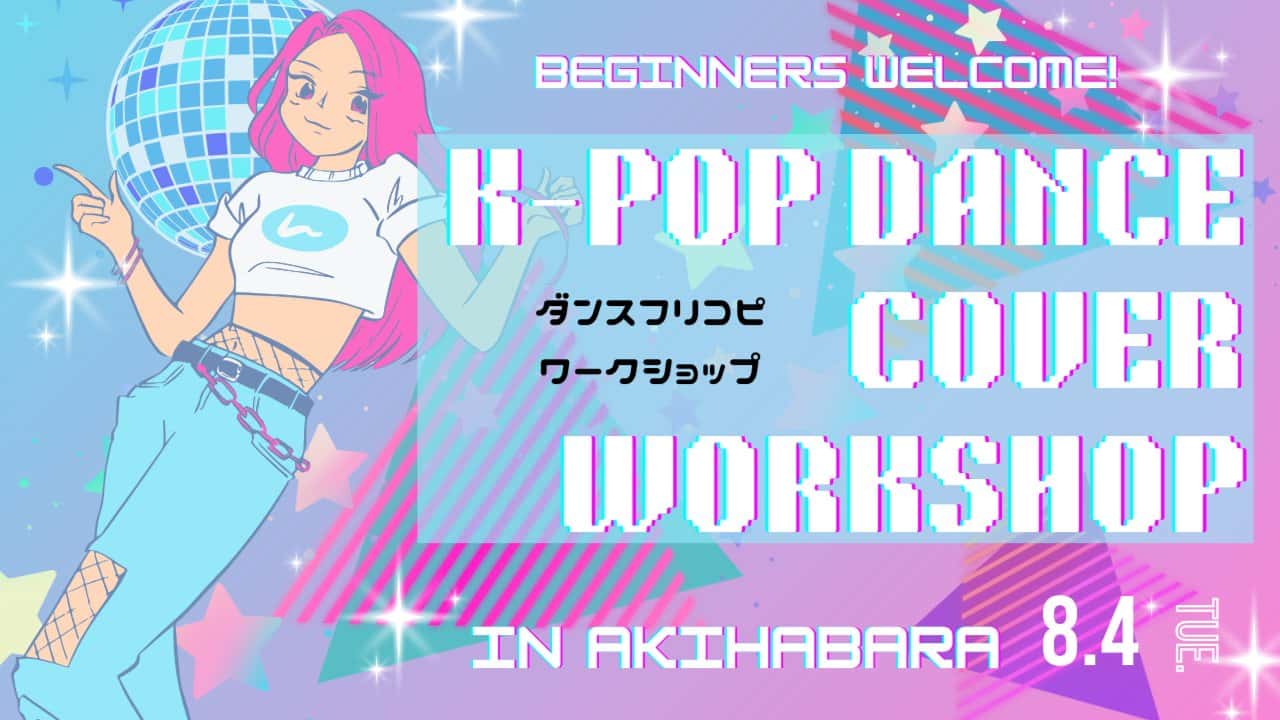 💃K-POP Dance for Beginners – No Experience Needed!✨Let's copy K-POP moves!✌