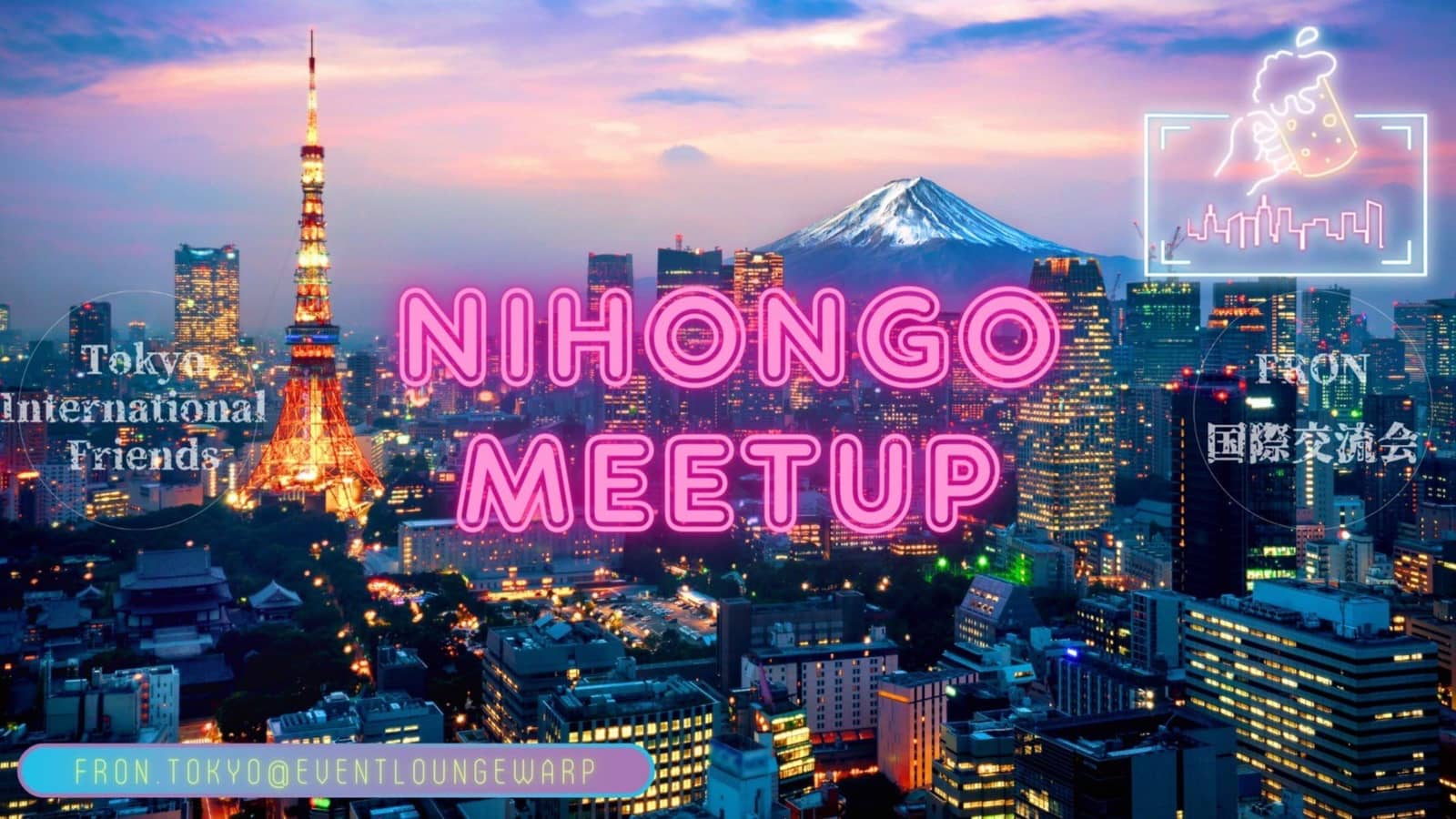 8/8(土)19:30~22:30 にほんご交流会☆Nihongo Meetup☆Saturday, August 8th♪