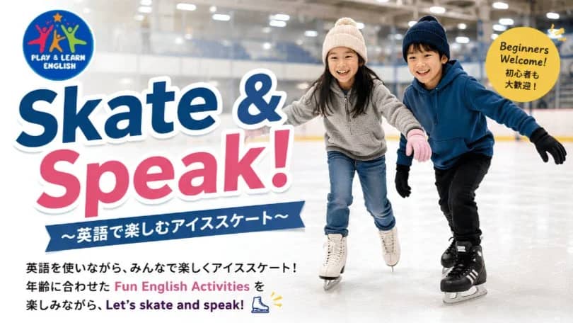 Family Ice Skating Fun!