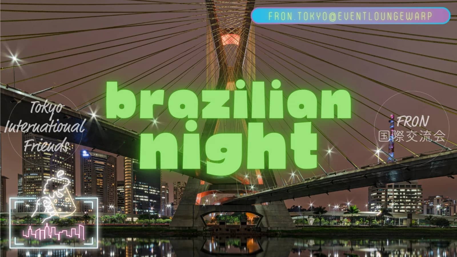 10/17(土)16:30~19:30 ブラジリアンナイト☆Brazilian Night☆Saturday, Oct 17th♪