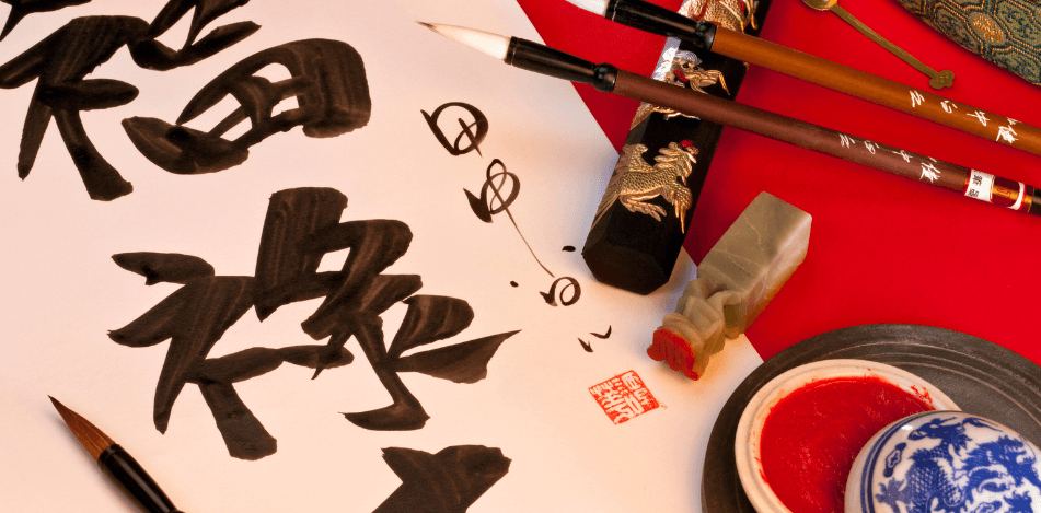 Workshop: Chinese Calligraphy Tracing Practice