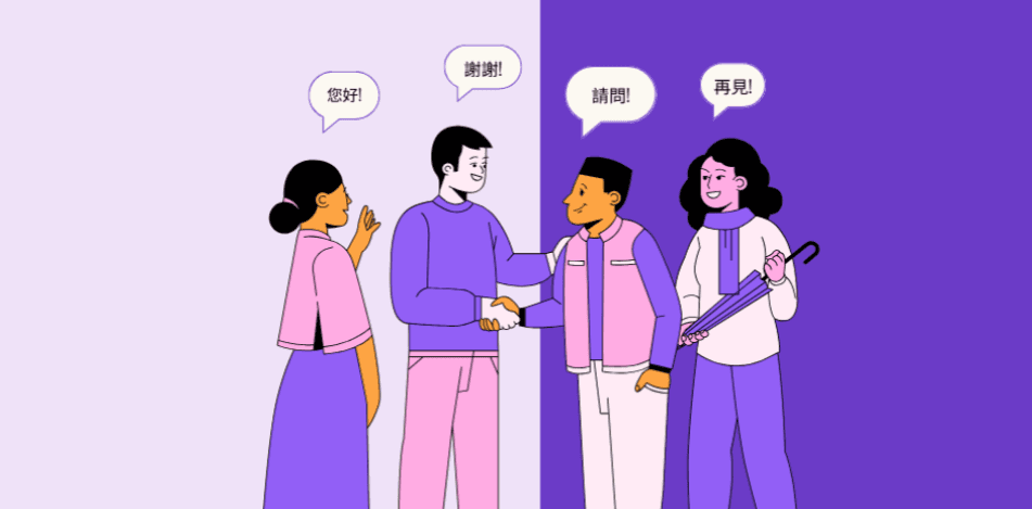 Dialogue: Mandarin Bilingual Conversation Club